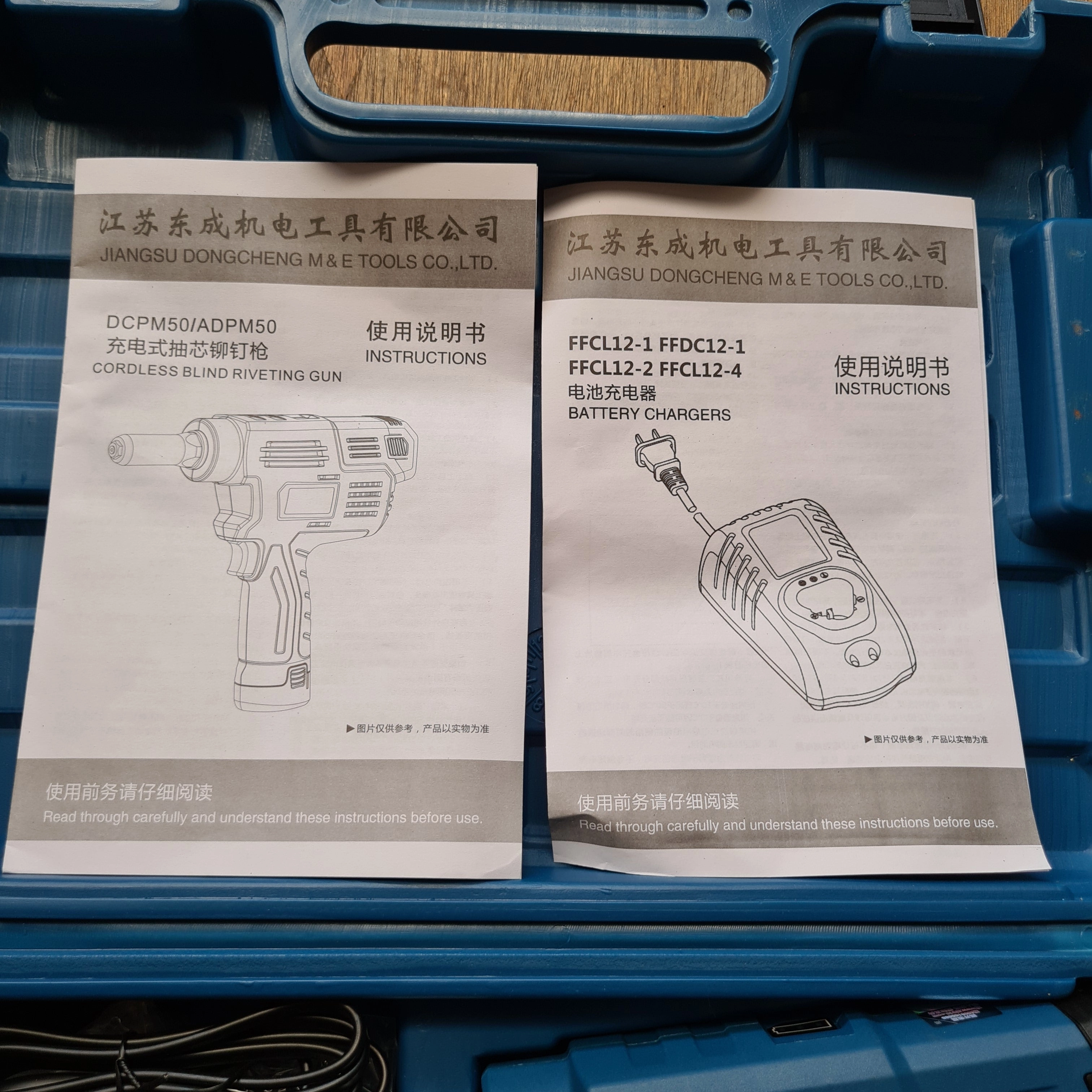 Dong Cheng 12V 2.0Ah Cordless Blind Rivet Gun (NO WARRANTY) | Model : D-DCPM50