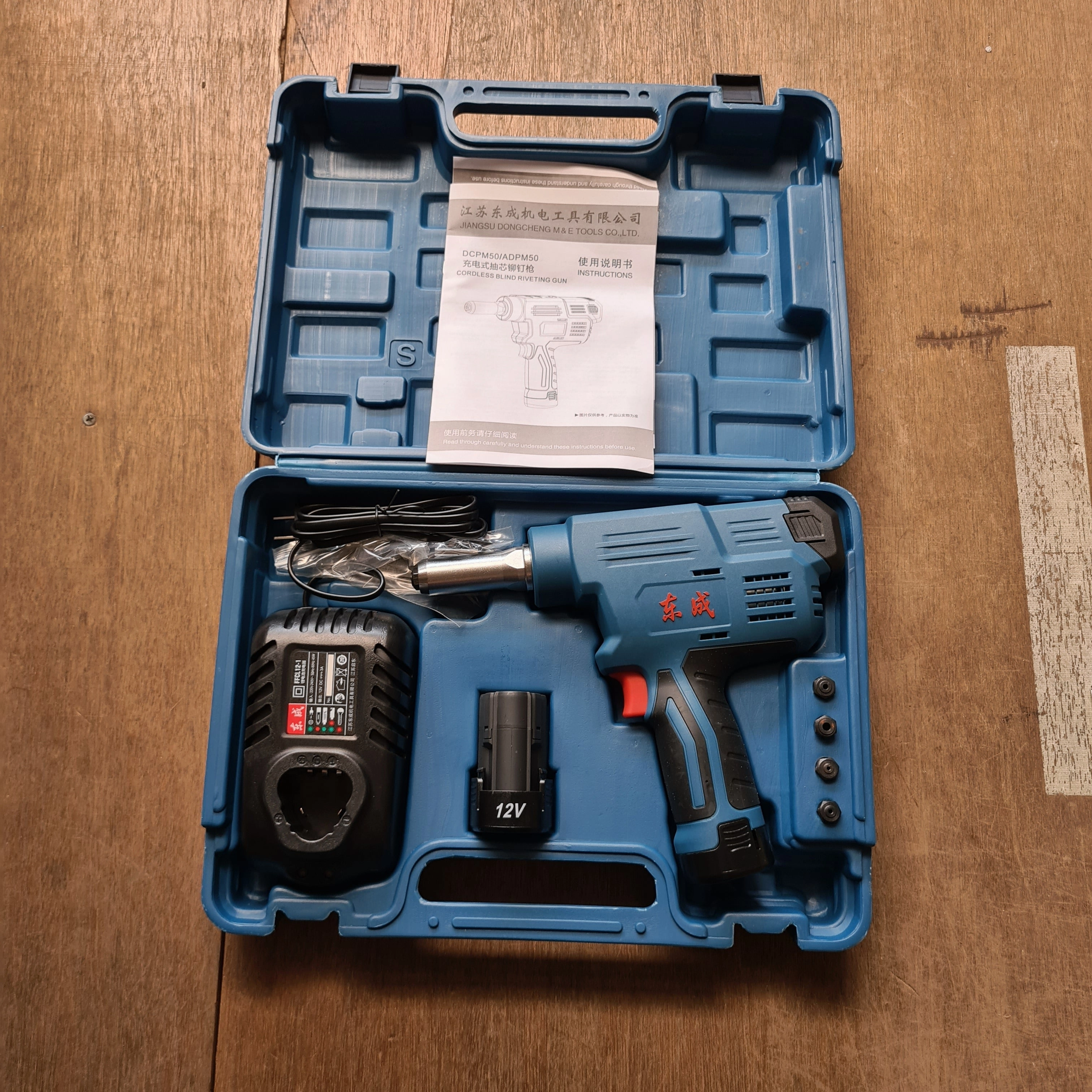 Dong Cheng 12V 2.0Ah Cordless Blind Rivet Gun (NO WARRANTY) | Model : D-DCPM50