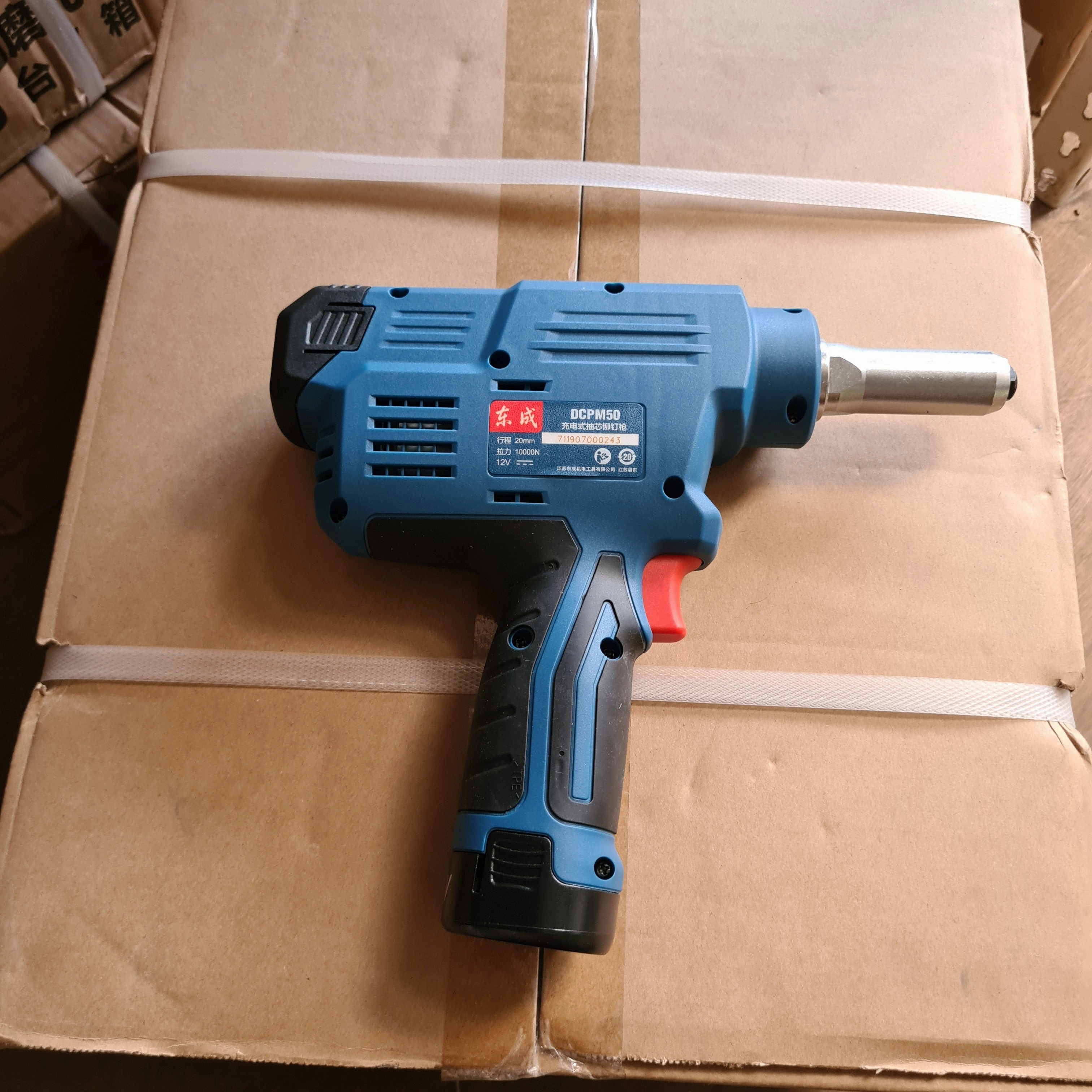 Dong Cheng 12V 2.0Ah Cordless Blind Rivet Gun (NO WARRANTY) | Model : D-DCPM50